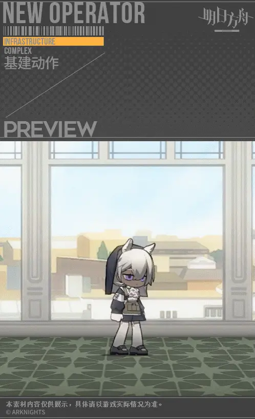SDキャラクター動画サムネイル