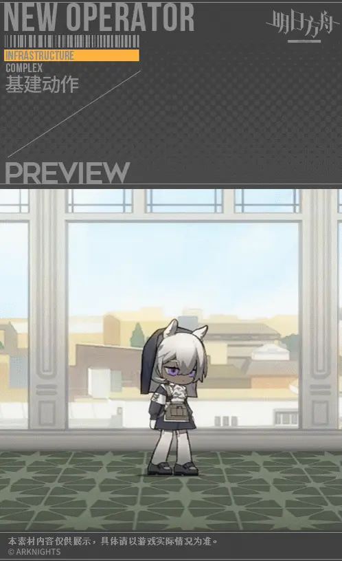 SDキャラクター動画サムネイル