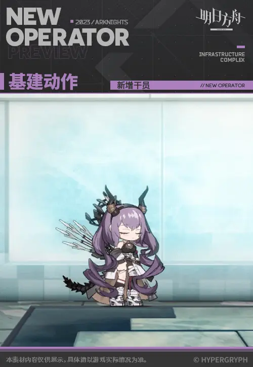SDキャラクター動画サムネイル