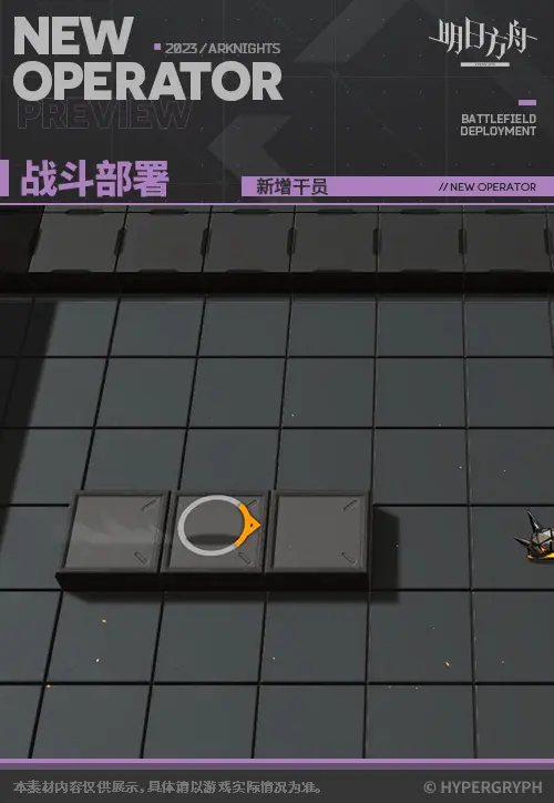SDキャラクター動画サムネイル