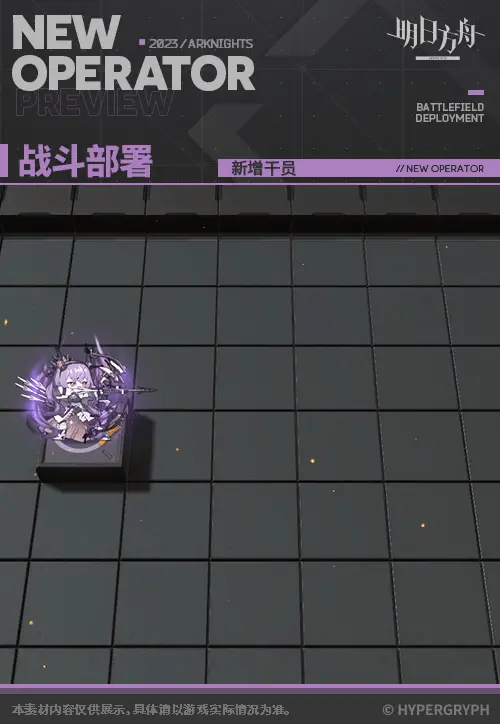 SDキャラクター動画サムネイル
