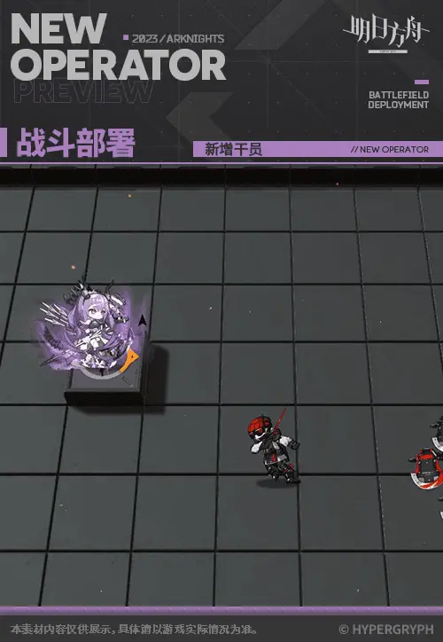 SDキャラクター動画サムネイル