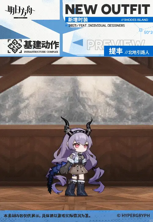 SDキャラクター動画サムネイル