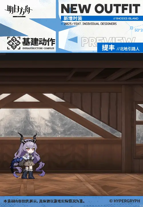 SDキャラクター動画サムネイル