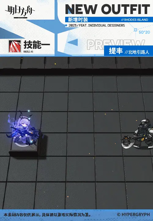 SDキャラクター動画サムネイル
