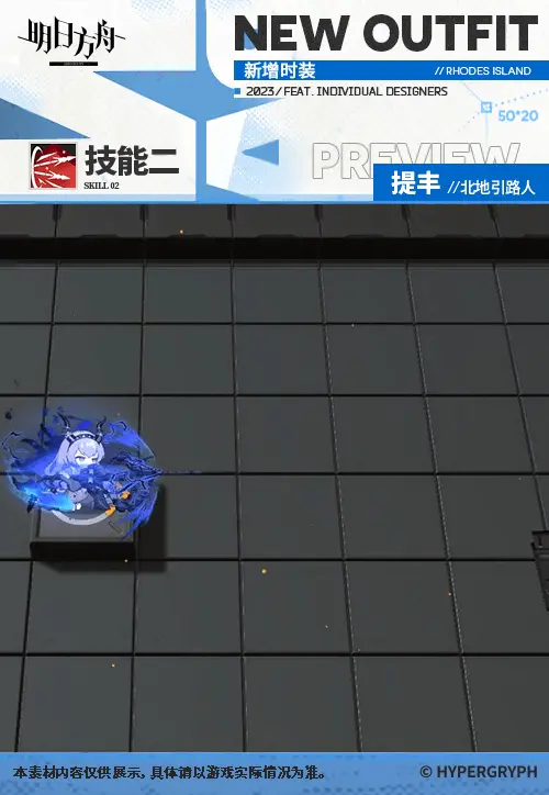 SDキャラクター動画サムネイル