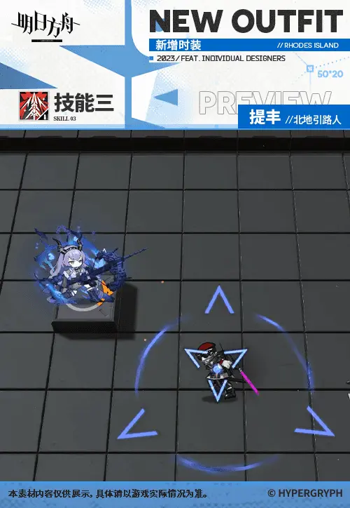 SDキャラクター動画サムネイル
