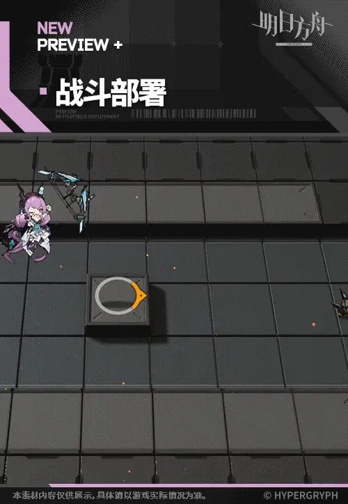 SDキャラクター動画サムネイル