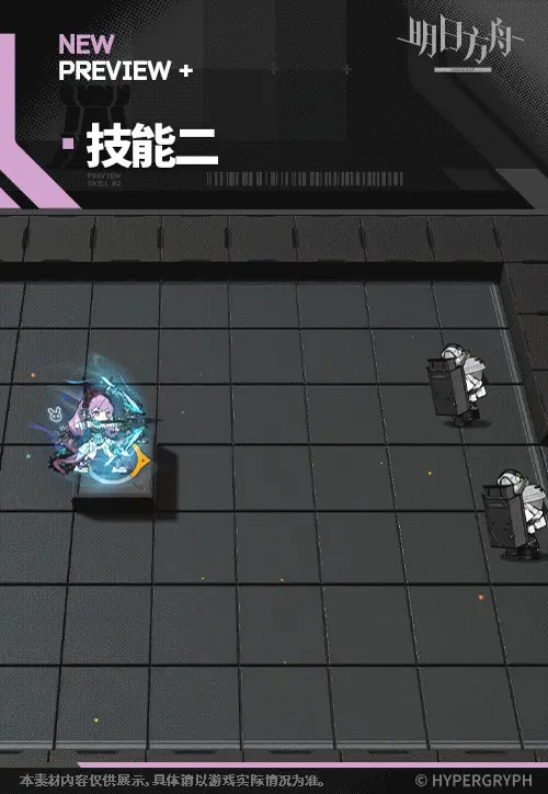 SDキャラクター動画サムネイル