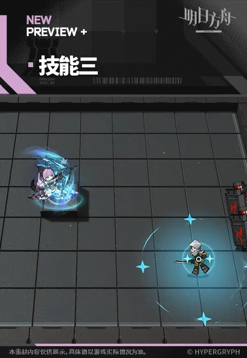 SDキャラクター動画サムネイル