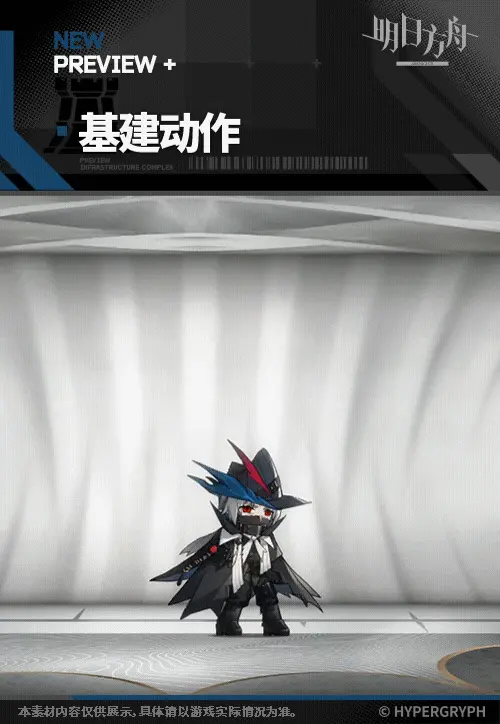 SDキャラクター動画サムネイル