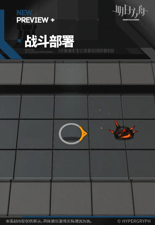 SDキャラクター動画サムネイル