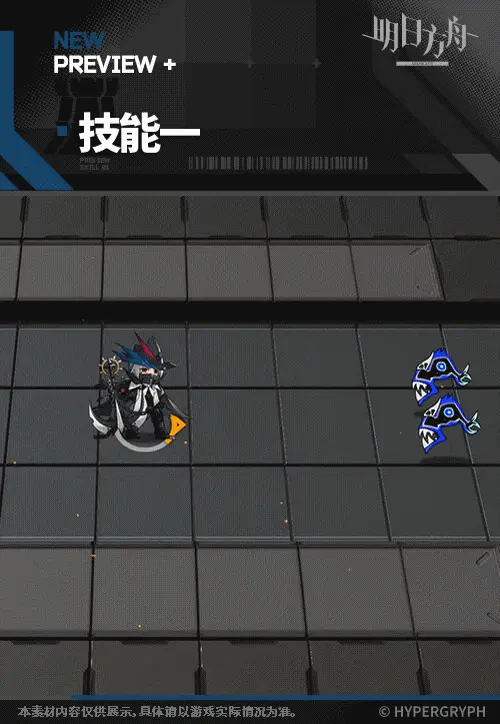 SDキャラクター動画サムネイル