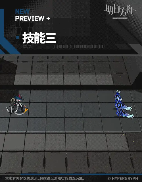 SDキャラクター動画サムネイル