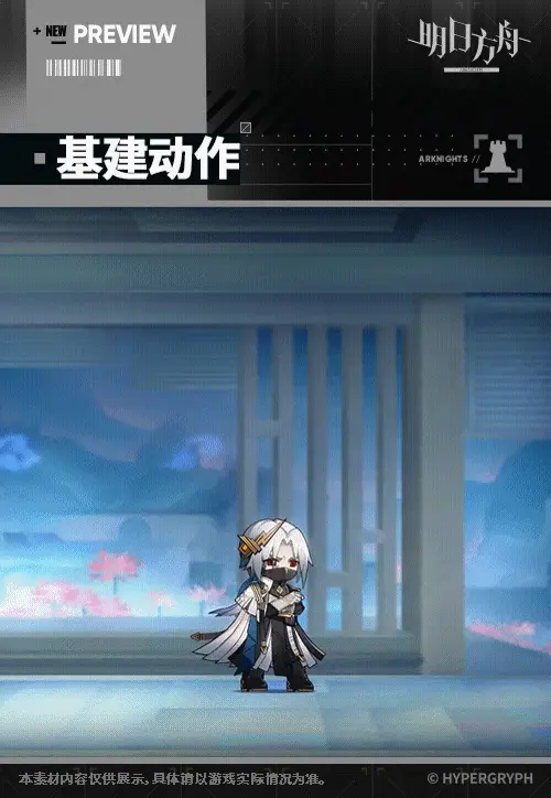 SDキャラクター動画サムネイル