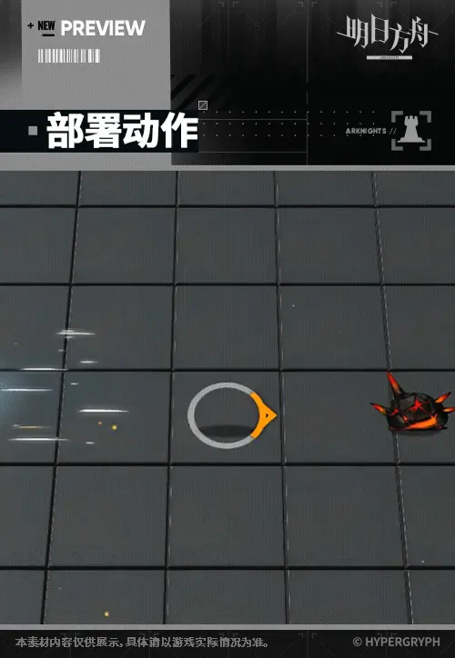 SDキャラクター動画サムネイル