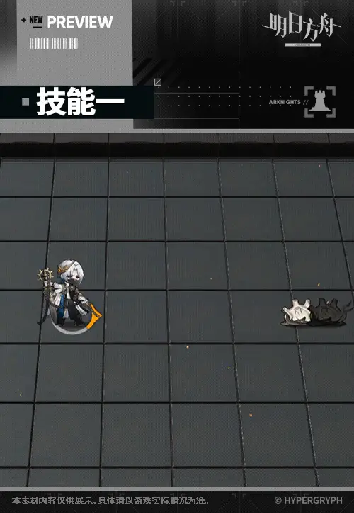 SDキャラクター動画サムネイル