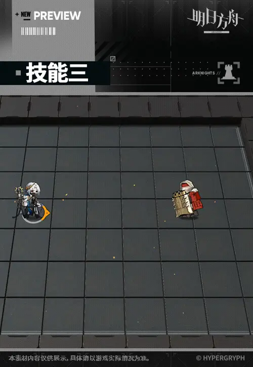 SDキャラクター動画サムネイル