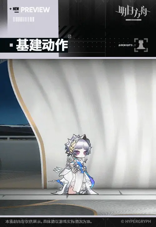 SDキャラクター動画サムネイル