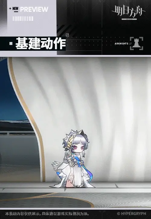 SDキャラクター動画サムネイル