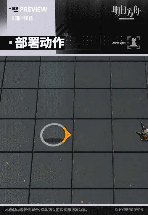 SDキャラクター動画サムネイル