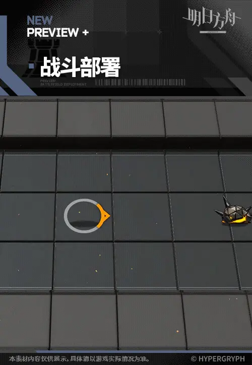 SDキャラクター動画サムネイル