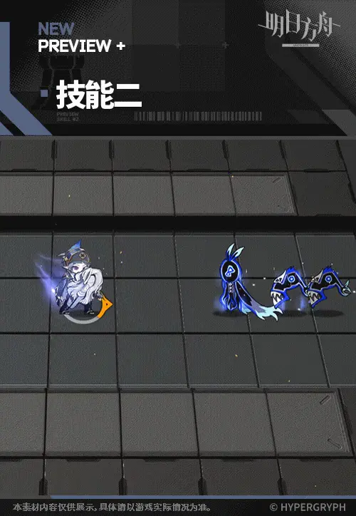 SDキャラクター動画サムネイル