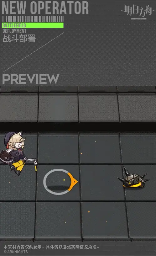 SDキャラクター動画サムネイル