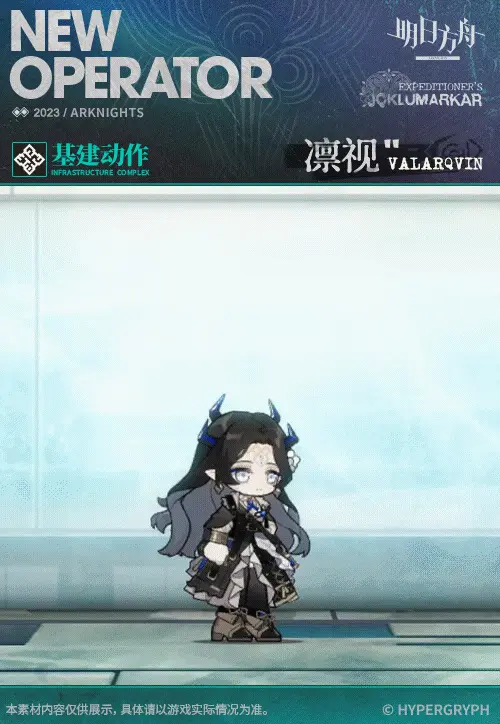 SDキャラクター動画サムネイル