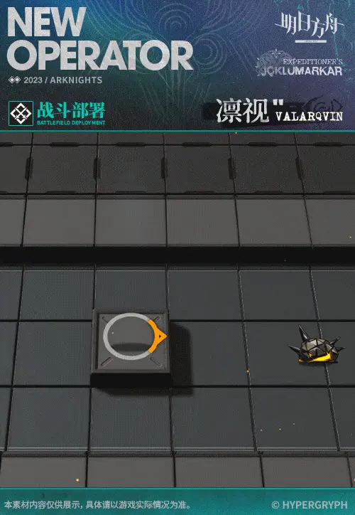 SDキャラクター動画サムネイル