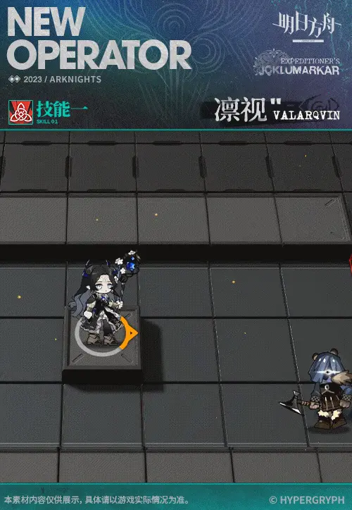 SDキャラクター動画サムネイル