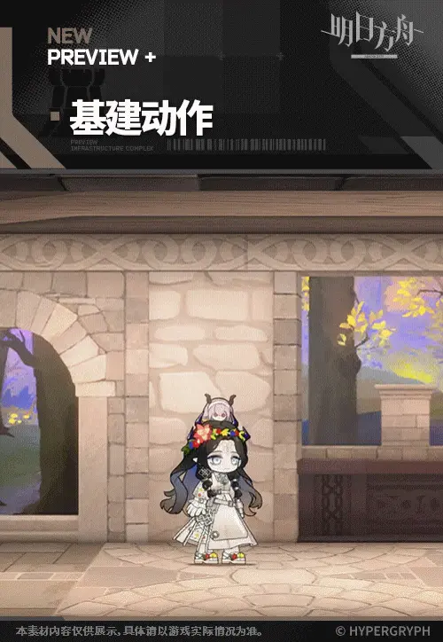 SDキャラクター動画サムネイル