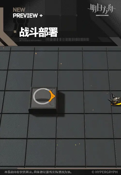 SDキャラクター動画サムネイル
