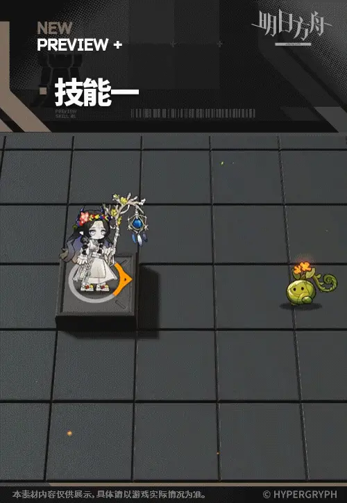 SDキャラクター動画サムネイル