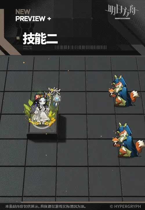 SDキャラクター動画サムネイル