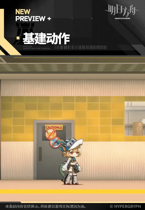 SDキャラクター動画サムネイル