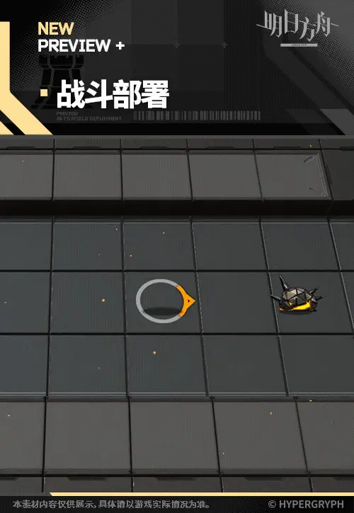 SDキャラクター動画サムネイル