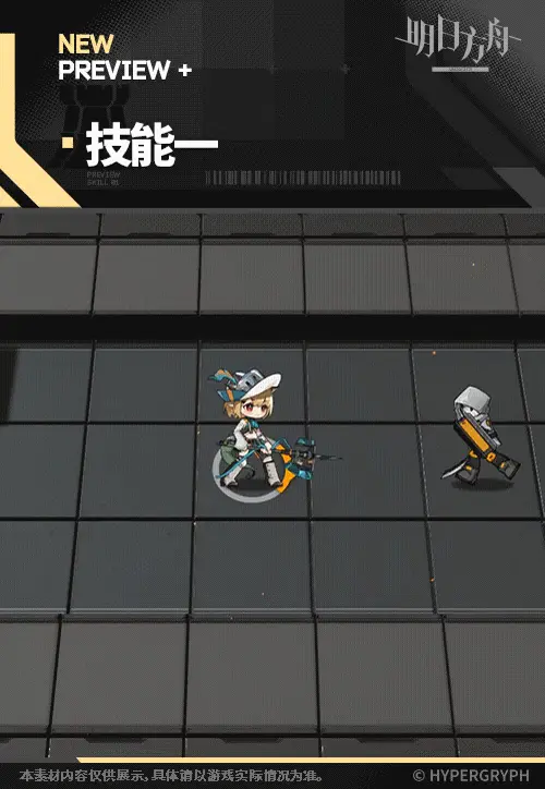 SDキャラクター動画サムネイル