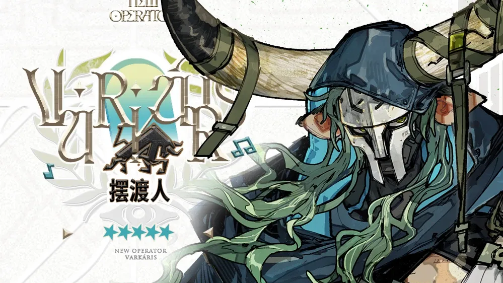 ヴァルカリスのデフォルトコーデ