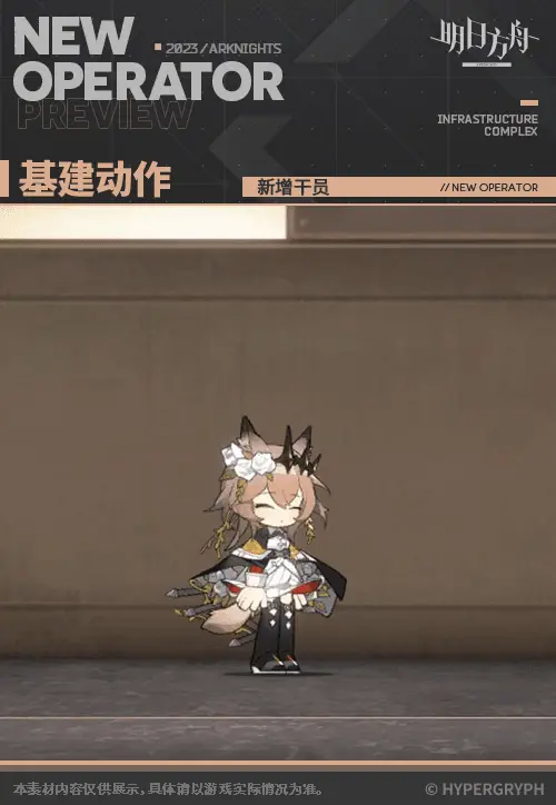 SDキャラクター動画サムネイル