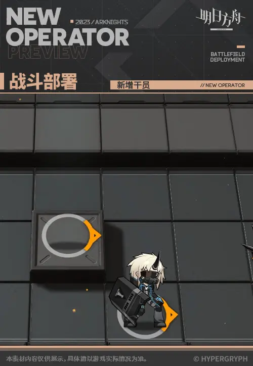 SDキャラクター動画サムネイル