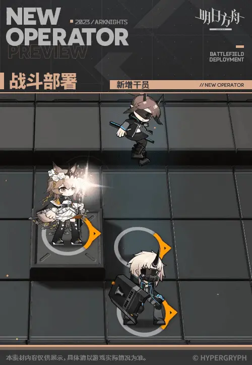 SDキャラクター動画サムネイル