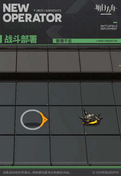 SDキャラクター動画サムネイル