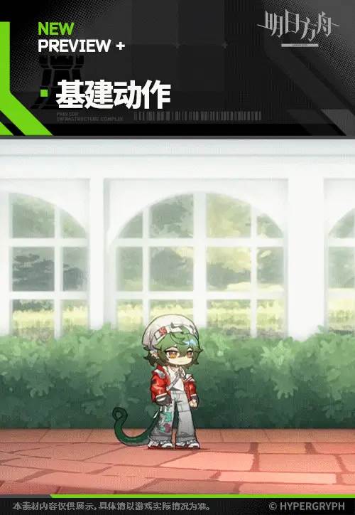 SDキャラクター動画サムネイル