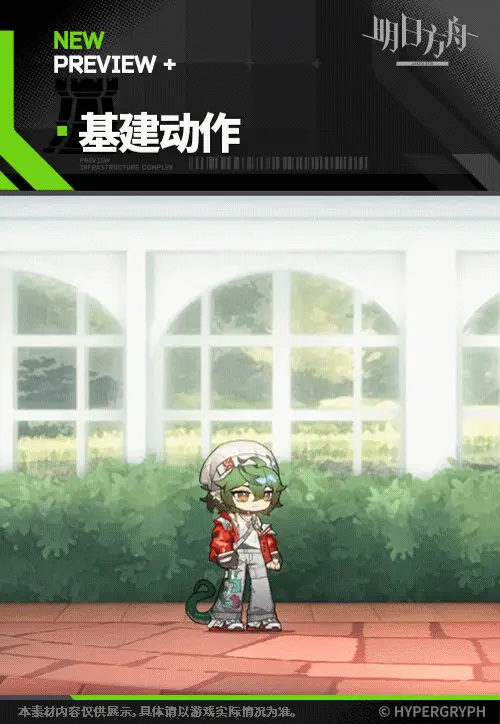 SDキャラクター動画サムネイル