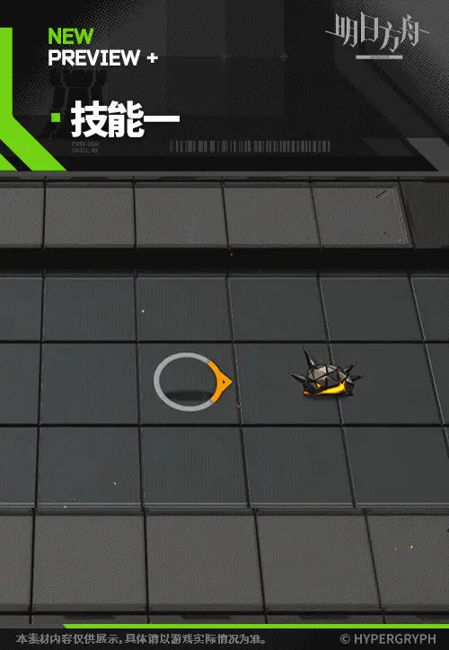 SDキャラクター動画サムネイル