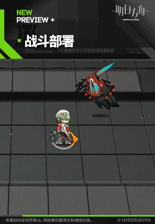 SDキャラクター動画サムネイル