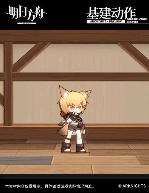SDキャラクター動画サムネイル