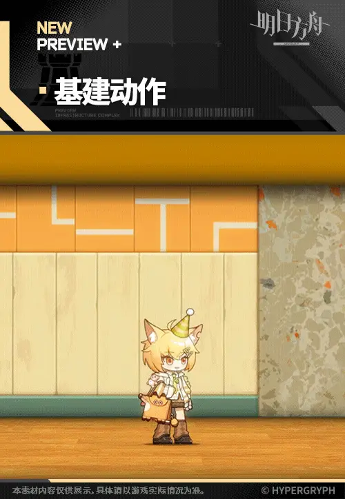 SDキャラクター動画サムネイル