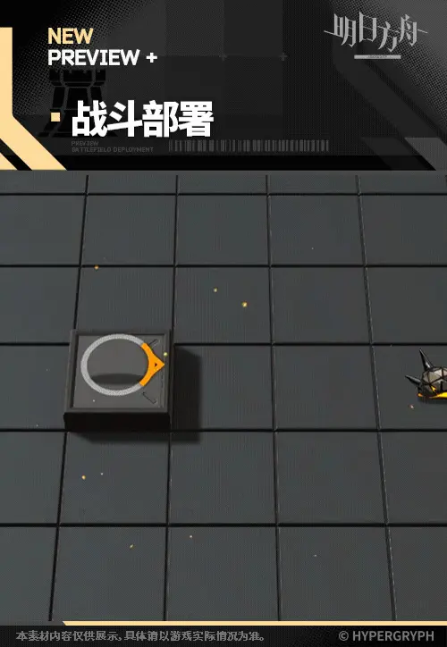 SDキャラクター動画サムネイル
